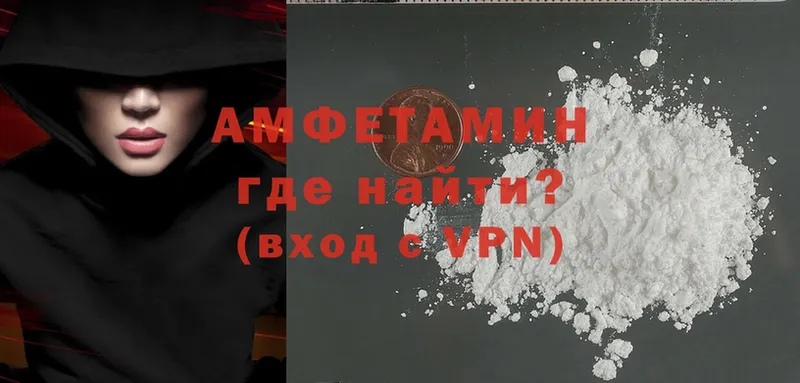 Amphetamine 98%  сколько стоит  Любим 