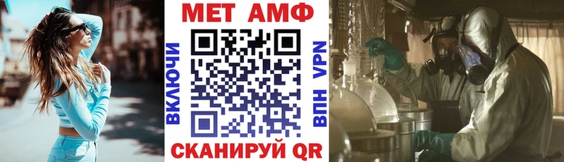 АМФЕТАМИН VHQ  Любим 