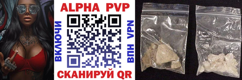 kraken как зайти  Любим  Alpha PVP Соль  купить наркотик 