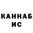 Кетамин VHQ EBmedia