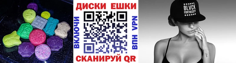 блэк спрут ссылка  Любим  Экстази таблы 