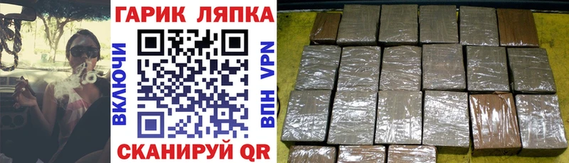 продажа наркотиков  Любим  Гашиш VHQ 
