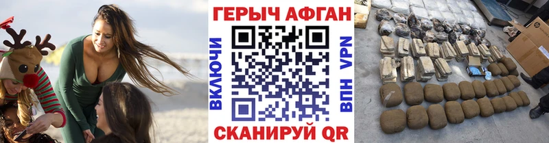 omg сайт  купить наркотик  Любим  Героин VHQ 