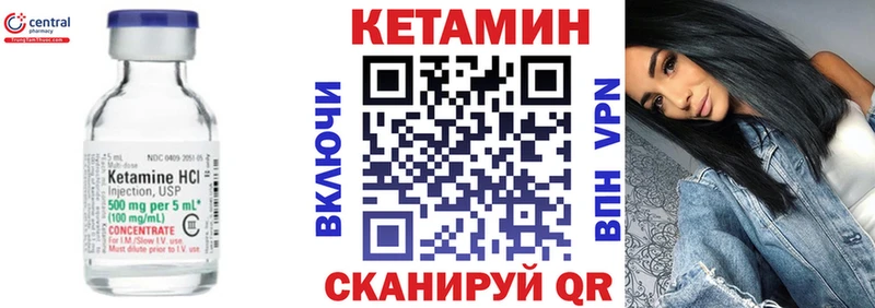 Кетамин ketamine  даркнет сайт  Любим 