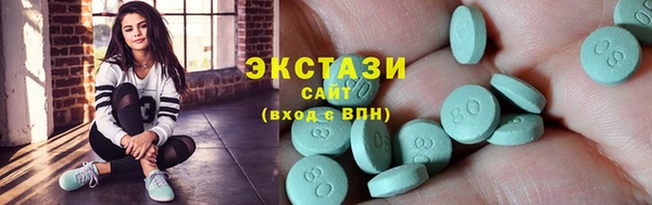 ECSTASY Зерноград