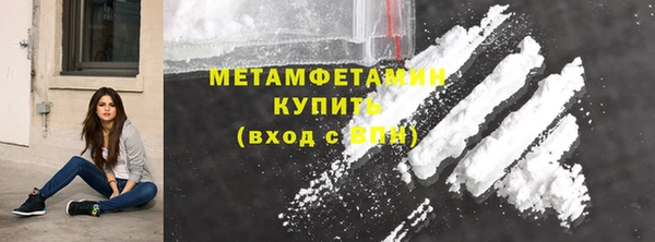 метадон Покровск