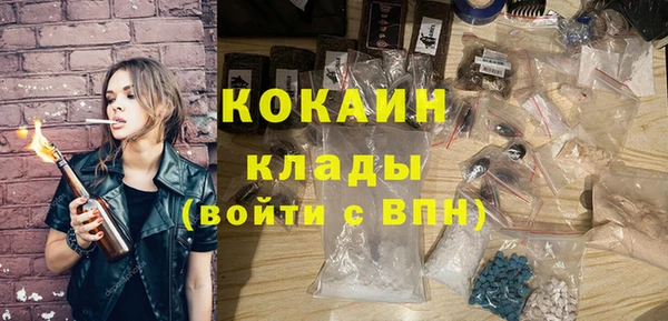 кристаллы Алзамай