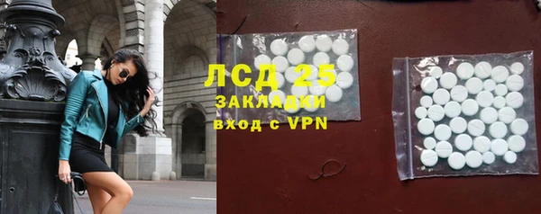 герыч Протвино