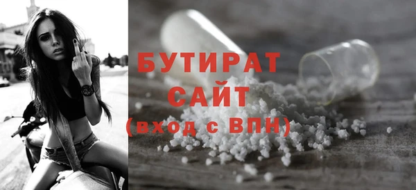 шишки Архангельск