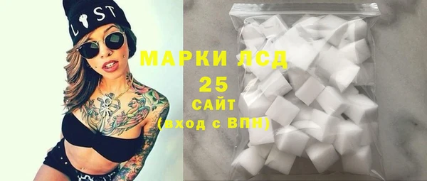 метамфетамин Покачи