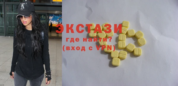 ECSTASY Зерноград