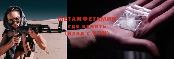 герыч Протвино