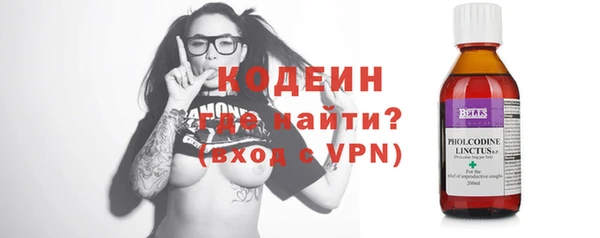 кокаин VHQ Вяземский
