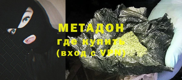 метадон Покровск