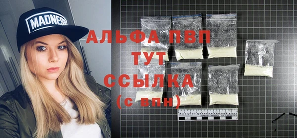 кокаин VHQ Вяземский