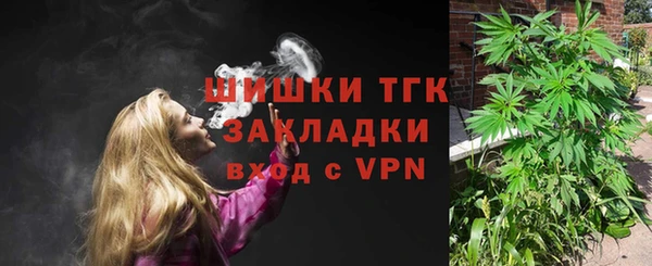 герыч Протвино