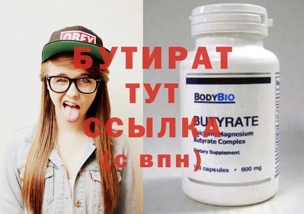метамфетамин Покачи
