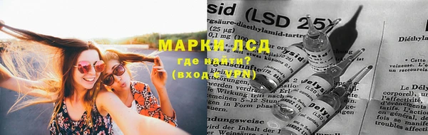 дистиллят марихуана Пролетарск