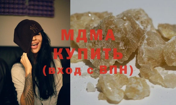 дистиллят марихуана Пролетарск