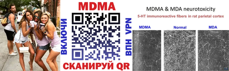 МДМА молли  где можно купить   Любим 