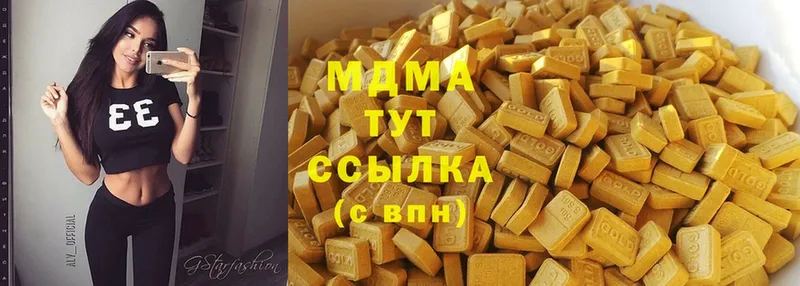 мориарти официальный сайт  продажа наркотиков  Любим  MDMA crystal 