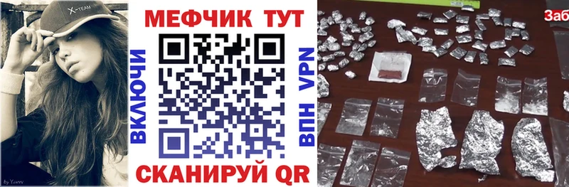 МЯУ-МЯУ мяу мяу  как найти   Любим 