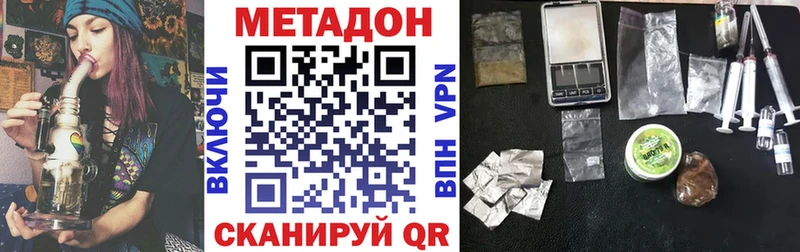 купить закладку  Любим  МЕТАДОН мёд 