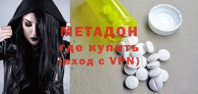 shop Telegram  цена наркотик  Любим  Метадон methadone 